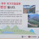 천반산길 Daum카페