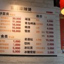 라이꺼마라탕 이미지