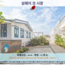 촌부리 여행 추천! 섬웨어 코 시창 호텔 후기: 잊지 못할 휴식