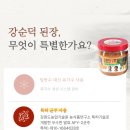 순정원 주식회사 네이버블로그