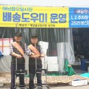 해남읍 5일 시장 주차장 이미지