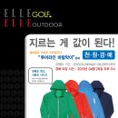 (주)라인투어 이미지