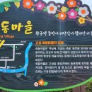 경선수선 이미지
