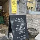 물무로2길 이미지