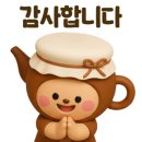 태흥당한의원 이미지