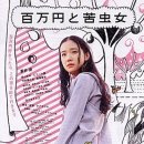 옙쁜