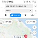 파로호올갱이해장국 이미지