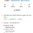 그레그커피 이미지