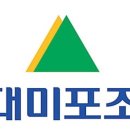 현대미포조선 티스토리