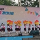 의령유치원