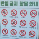 인산목장 | 안성 팜랜드방문 후기 &#34;인산 인해&#34;