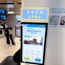 28 | 쌍둥이 임산부:D 서울대 본원 임신후기 28주차 검진 후기!!