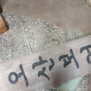 오산보건진료소 이미지