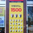 커피에반하다 갈마점