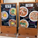 혀기 - 기장군 | 경주 황리단길 덮밥, 짬뽕 맛집 ‘혀기’ 방문 후기