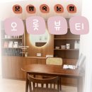 문정사우나 | 송파 문정역 오롯뷰티 ㅣ 유지력 좋은 속눈썹펌 노글루 케라틴펌 추천 솔직후기