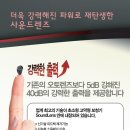 세방보청기