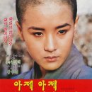강수연 이미지
