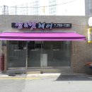 펌앤컷 이미지