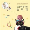 나만 없어 고양이 이미지