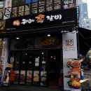 더맛쪽갈비 이미지