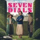 (유)세븐 | 넷플릭스 애거서 크리스티 세븐 다이얼스 미스터리 원작 소설 후기