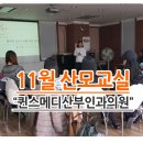 퀸스메디산부인과의원 이미지
