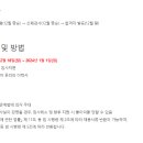 아시아나에어포트(주) 이미지