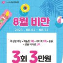 나수미산부인과의원 이미지