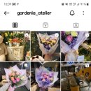 가드니아아뜰리에 이미지