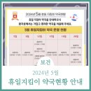 코난소아청소년과 이미지
