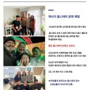 (주)프리즈비 이미지