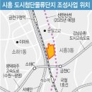 시흥유통