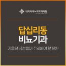한결비뇨기과의원 이미지