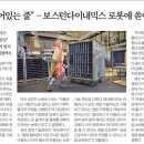 의왕신문
