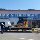 산청농기계임대사업소 이미지