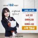 이루마수학 네이버블로그