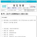 매트릭스파트너스