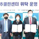 미추클린센터 이미지