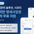 영세 이미지