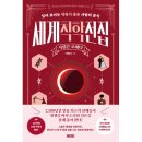 모티브