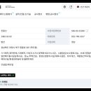 (주)도시이앤씨 이미지