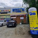 다이닝타몽 - 서구 탄방로7번길 42 | 영남대술집 안주 맛있는 술집 다이닝타몽 다녀온 후기