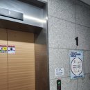 이흥식 | 의정부사주 &lt;천을귀인 사주카페&gt; 출산 앞두고 불안한 마음 비빌 부적 받아왔어요 :)