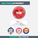 차철주한의원 이미지