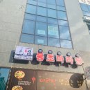 등초 마라탕 이미지