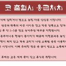 은평한의원 이미지