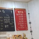 자연을담은국수 이미지