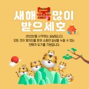 (주)쇼우테크 이미지