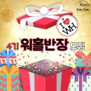 반장농장 이미지